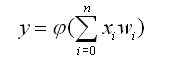 数学の式の図