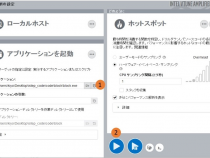 インテル® VTune™ Amplifier 2019 for Windows* 導入ガイド