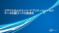 パート 1