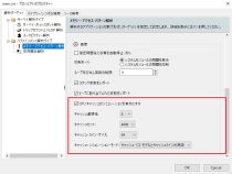 インテル® Advisor 2019 の新機能