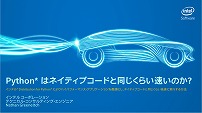パート 1