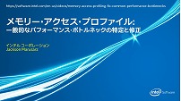 パート 1